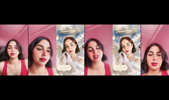 amorastar7's Live Session — Jul 5, 2026, 4:54 PM