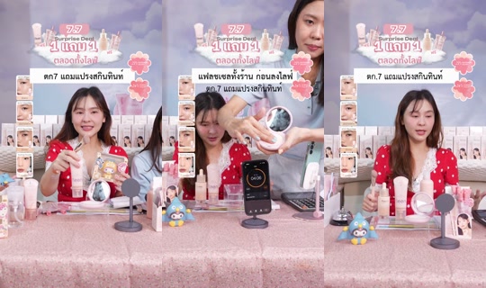 aom.sushar's Live Session — Jul 7, 2026, 1:37 PM