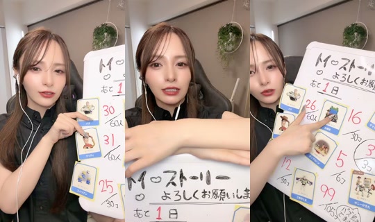 aripei_saga_biyouotaku's Live Session — Jul 4, 2026, 4:06 PM