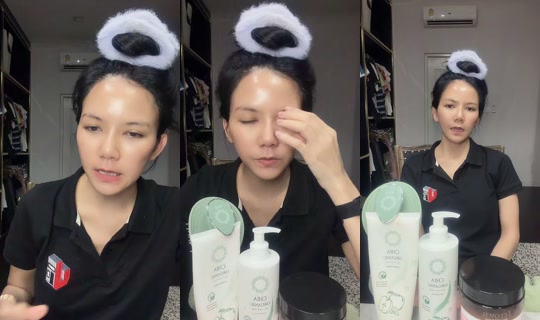 janongpanee's Live Session — Jul 6, 2026, 1:43 PM
