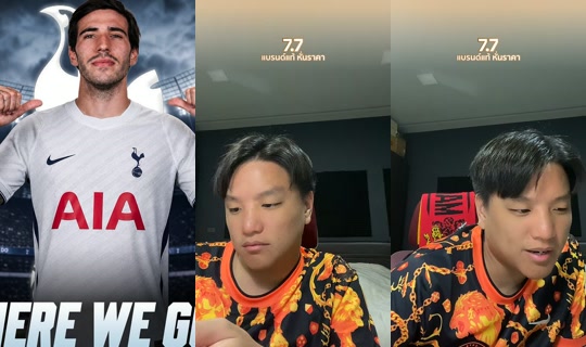 jongathapol's Live Session — Jul 4, 2026, 9:37 PM