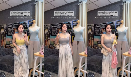 joy14789's Live Session — Jul 6, 2026, 6:23 AM