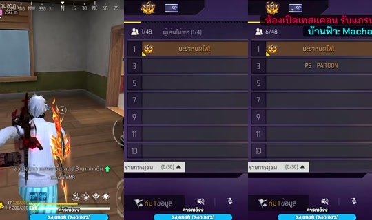 macha_7776's Live Session — Jul 6, 2026, 9:54 AM