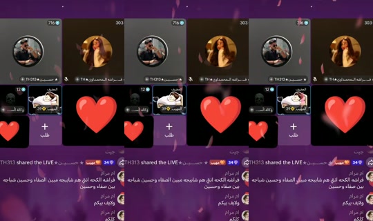 maearali45's Live Session — Jul 6, 2026, 9:58 AM