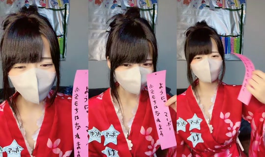 onksuit303's Live Session — Jul 7, 2026, 12:00 PM