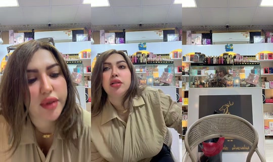 reemshawardyy's Live Session — Jul 4, 2026, 5:10 PM
