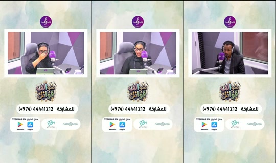 tethkar.107.4's Live Session — Jul 5, 2026, 10:04 AM