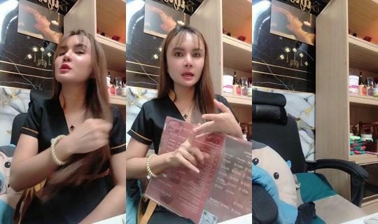 thanpicha11's Live Session — Jul 6, 2026, 11:07 AM