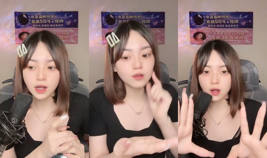 wei_._0107's Live Session — Jul 5, 2026, 9:55 PM