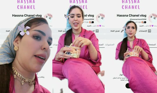 hassna_chanel's Live Session — Jun 12, 2026, 2:50 PM
