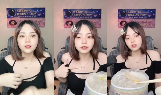 wei_._0107's Live Session — Jun 12, 2026, 3:02 PM