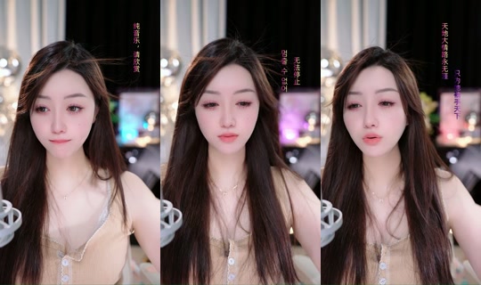 chenxinru777's Live Session — Jul 8, 2026, 3:36 AM