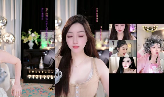 chenxinru777's Live Session — Jul 8, 2026, 5:19 AM