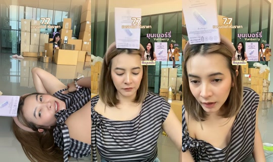 giftmegell's Live Session — Jul 8, 2026, 7:33 AM