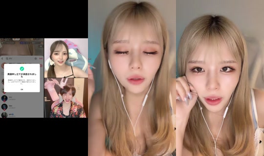 kushizashinida's Live Session — Jul 8, 2026, 9:16 AM