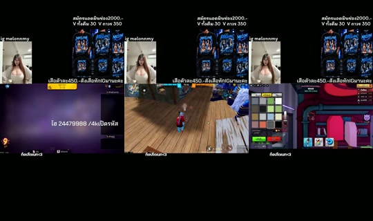 melonnmy1's Live Session — Jul 7, 2026, 5:12 PM