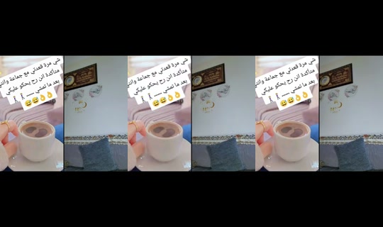 nooralhoude2's Live Session — Jul 7, 2026, 5:53 PM