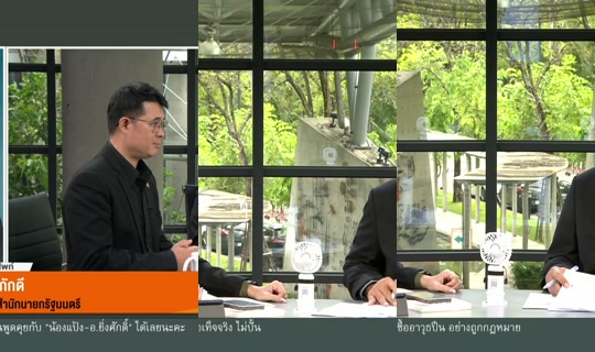 thaipbs's Live Session — Jul 8, 2026, 7:32 AM