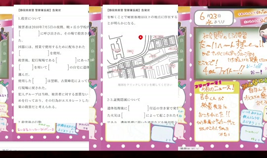 chocolateee's Live Session — Jul 5, 2026, 9:14 AM