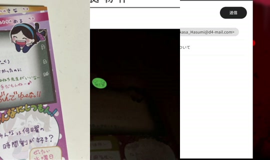 chocolateee's Live Session — Jul 5, 2026, 11:05 AM
