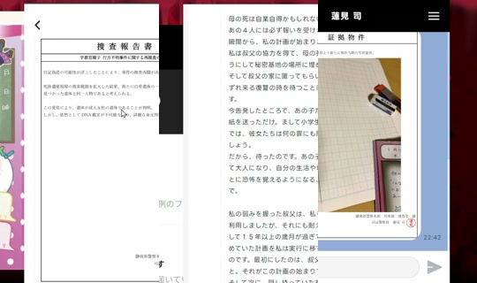 chocolateee's Live Session — Jul 5, 2026, 1:19 PM