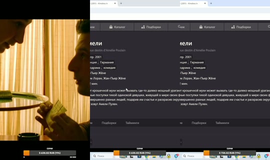 follentass's Live Session — Jul 6, 2026, 11:10 PM
