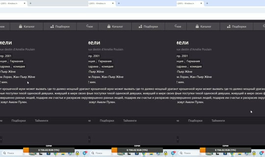 follentass's Live Session — Jul 7, 2026, 12:01 AM