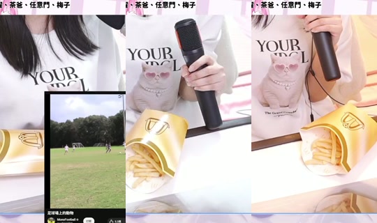 hana_yuuka's Live Session — Jul 6, 2026, 4:34 PM