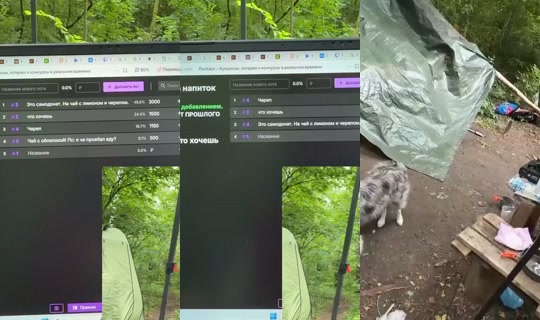 lota's Live Session — Jul 8, 2026, 8:30 AM