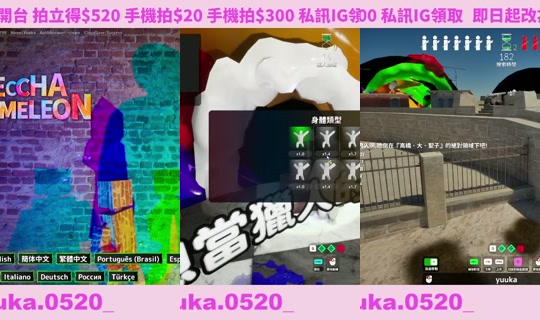 yuuka0520's Live Session — Jul 7, 2026, 2:26 PM