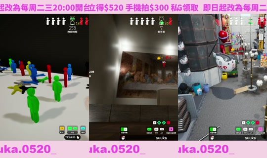 yuuka0520's Live Session — Jun 30, 2026, 12:55 PM