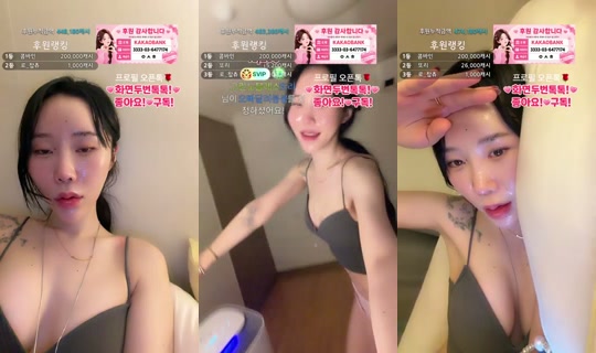 연엔터_유이리's Live Session — Jul 7, 2026, 10:21 AM